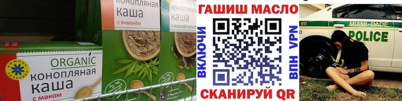 Купить  Каменка  Cannafood конопля 