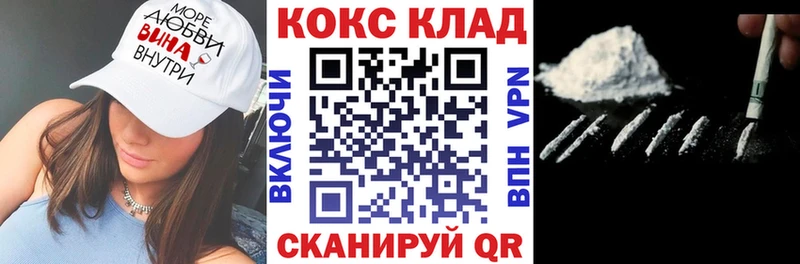 Cocaine 98%  Купить закладки  Каменка 