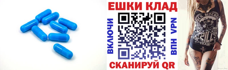 Экстази 300 mg Каменка