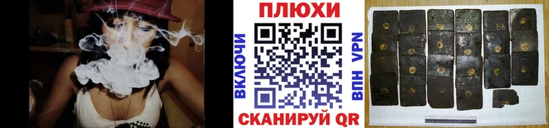 ГАШИШ Cannabis  Купить  Каменка 