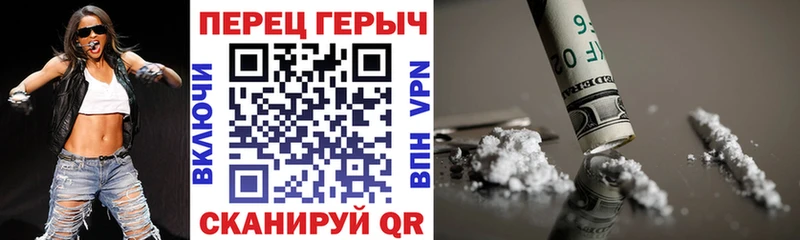 Купить где Каменка ГЕРОИН хмурый