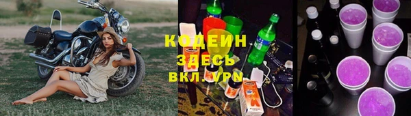 а пвп мука Бугульма