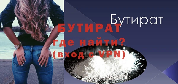 а пвп мука Бугульма