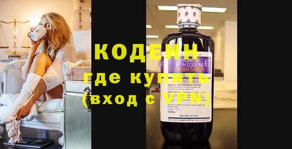 метамфетамин Бородино