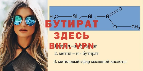 соль курить ск Богородицк