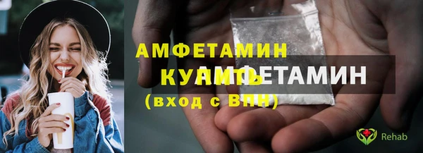 метамфетамин Бородино