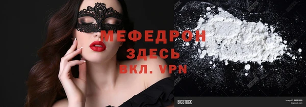 spice Бронницы