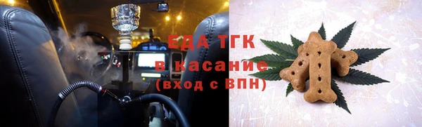 метамфетамин Бородино