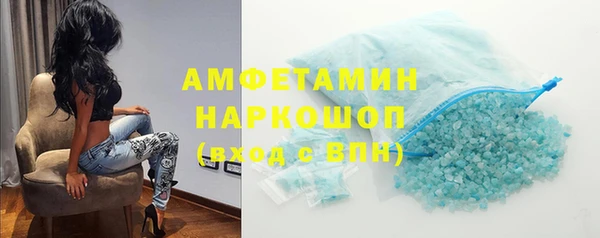метамфетамин Бородино