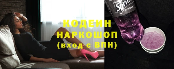 соль курить ск Богородицк