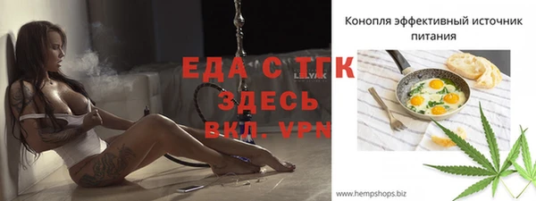 метамфетамин Бородино