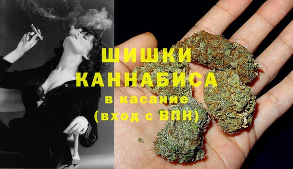 метамфетамин Бородино