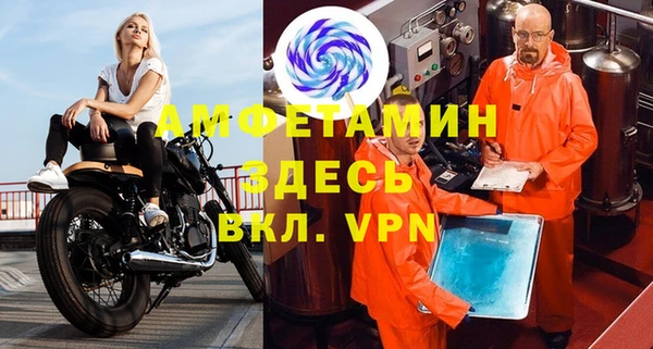 метамфетамин Бородино