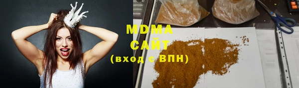 spice Бронницы