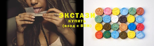 spice Бронницы