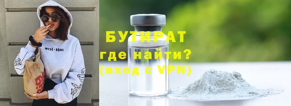 а пвп мука Бугульма