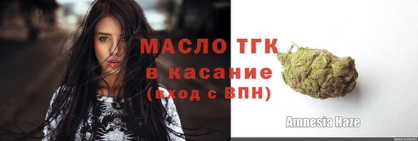 spice Бронницы