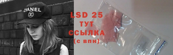 а пвп мука Бугульма