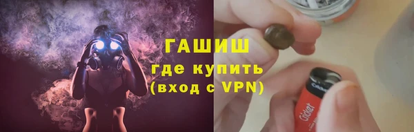 метамфетамин Бородино