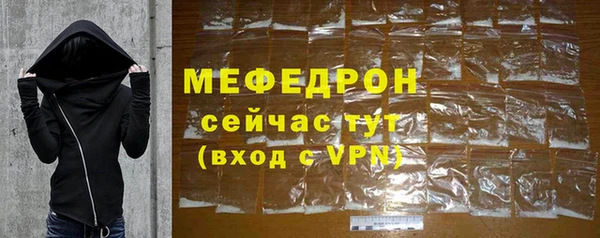 а пвп мука Бугульма