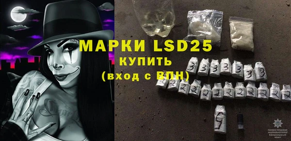 а пвп мука Бугульма