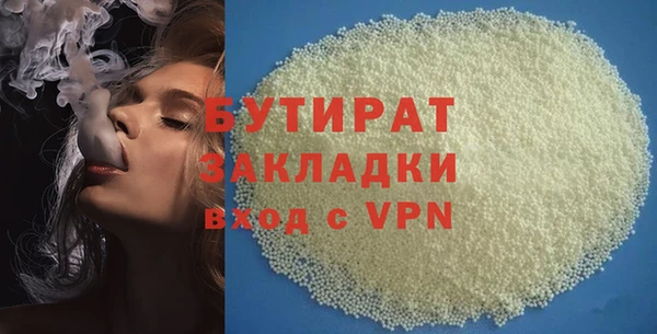 spice Бронницы
