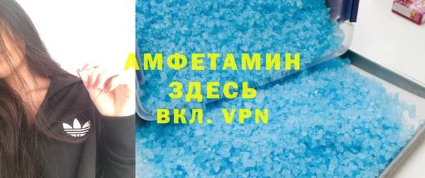 spice Бронницы
