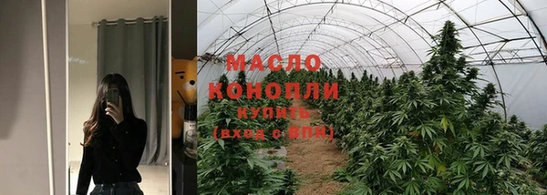 spice Бронницы