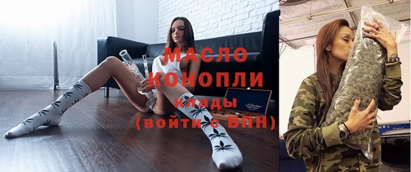 метамфетамин Бородино