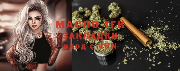 метамфетамин Бородино