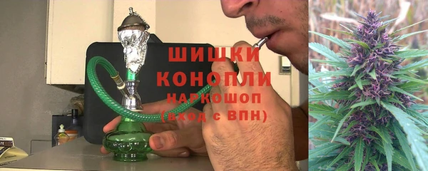метамфетамин Бородино