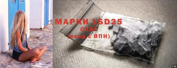 метамфетамин Бородино