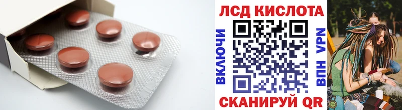 ЛСД экстази кислота  Купить  Каменка 