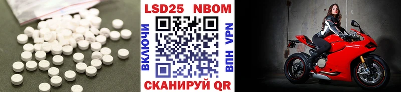 Лсд 25 экстази кислота Каменка
