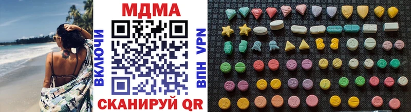 MDMA crystal  Купить закладки  Каменка 
