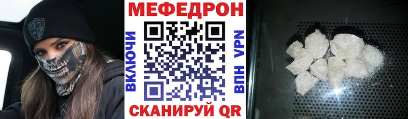 Купить где  Каменка  Меф mephedrone 