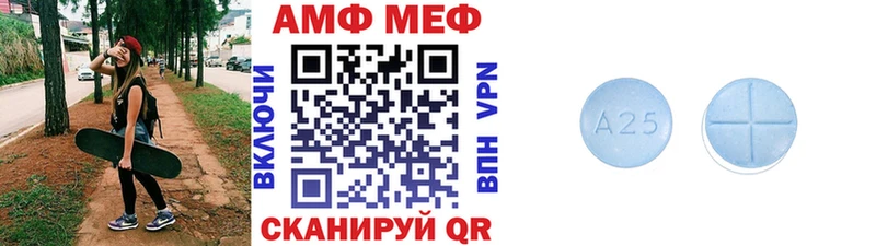 Купить  Каменка  МЕТАМФЕТАМИН мет 