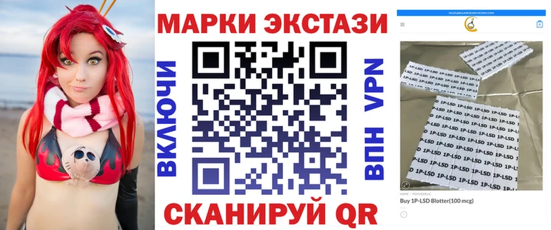 Купить  Каменка  Марки N-bome 1500мкг 