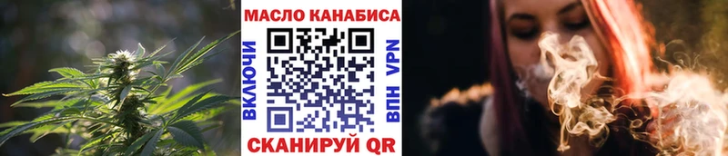 ТГК вейп  Купить где  Каменка 