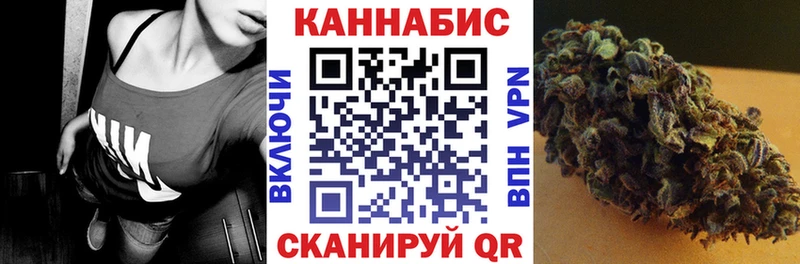 Конопля марихуана  Купить  Каменка 